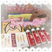 ヒメ日記 2025/04/19 01:20 投稿 ことり 電車ごっこ