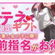 ヒメ日記 2025/07/03 19:20 投稿 ことり 電車ごっこ