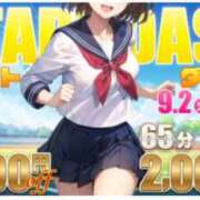ヒメ日記 2025/09/03 10:50 投稿 ことり 電車ごっこ