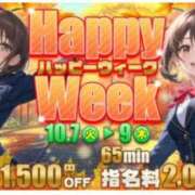 ヒメ日記 2025/10/09 14:54 投稿 ことり 電車ごっこ