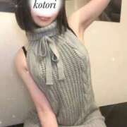 ヒメ日記 2026/02/03 17:11 投稿 ことり 電車ごっこ