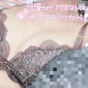 ヒメ日記 2025/02/21 13:31 投稿 まのん 水戸人妻花壇