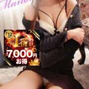 ヒメ日記 2025/07/11 17:22 投稿 まのん 水戸人妻花壇