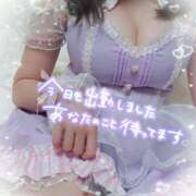 ヒメ日記 2025/03/20 13:13 投稿 わかな One More 奥様　錦糸町店