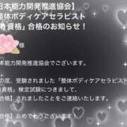 ヒメ日記 2025/03/11 11:45 投稿 かえで 東京アロマスタイル