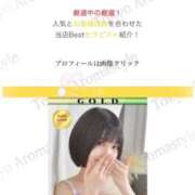 ヒメ日記 2025/03/11 12:03 投稿 かえで 東京アロマスタイル