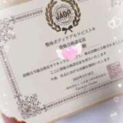 ヒメ日記 2025/03/12 17:02 投稿 かえで 東京アロマスタイル