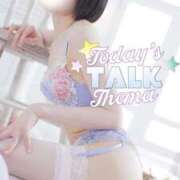 ヒメ日記 2025/07/08 13:30 投稿 かえで 東京アロマスタイル