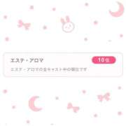 ヒメ日記 2025/08/09 13:01 投稿 かえで 東京アロマスタイル