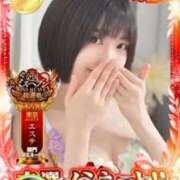 ヒメ日記 2025/12/03 13:58 投稿 かえで 東京アロマスタイル