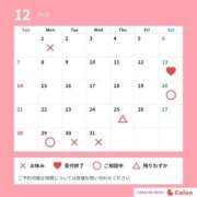 ヒメ日記 2025/12/03 17:28 投稿 かえで 東京アロマスタイル