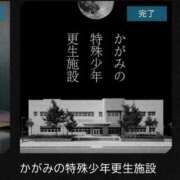 ヒメ日記 2026/01/12 14:58 投稿 かえで 東京アロマスタイル