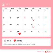 ヒメ日記 2026/02/05 16:48 投稿 かえで 東京アロマスタイル