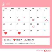 ヒメ日記 2026/02/09 19:58 投稿 かえで 東京アロマスタイル