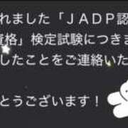 ヒメ日記 2026/02/17 18:38 投稿 かえで 東京アロマスタイル