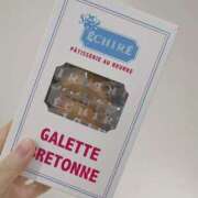 かえで 🧈×？＝🤍 東京アロマスタイル