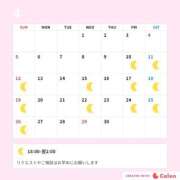 ヒメ日記 2026/04/10 12:08 投稿 かえで 東京アロマスタイル