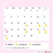 ヒメ日記 2026/04/13 12:08 投稿 かえで 東京アロマスタイル