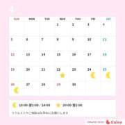 ヒメ日記 2026/04/20 12:18 投稿 かえで 東京アロマスタイル