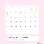 ヒメ日記 2026/04/27 12:18 投稿 かえで 東京アロマスタイル