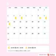ヒメ日記 2026/05/03 12:08 投稿 かえで 東京アロマスタイル