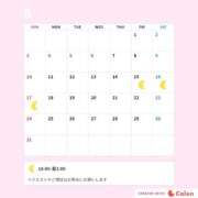 ヒメ日記 2026/05/10 12:08 投稿 かえで 東京アロマスタイル