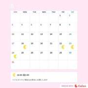 ヒメ日記 2026/05/16 12:48 投稿 かえで 東京アロマスタイル