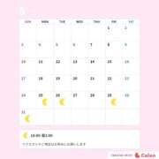 ヒメ日記 2026/05/20 12:08 投稿 かえで 東京アロマスタイル