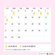 ヒメ日記 2026/05/30 12:48 投稿 かえで 東京アロマスタイル