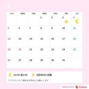 ヒメ日記 2026/06/27 21:38 投稿 かえで 東京アロマスタイル