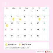 ヒメ日記 2026/07/04 16:58 投稿 かえで 東京アロマスタイル