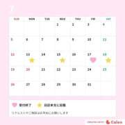 ヒメ日記 2026/07/12 13:28 投稿 かえで 東京アロマスタイル