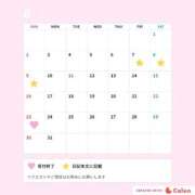ヒメ日記 2026/08/05 12:28 投稿 かえで 東京アロマスタイル