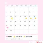 ヒメ日記 2026/08/07 19:18 投稿 かえで 東京アロマスタイル