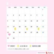 ヒメ日記 2026/08/14 14:58 投稿 かえで 東京アロマスタイル