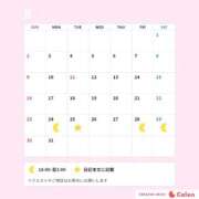 ヒメ日記 2026/08/21 16:19 投稿 かえで 東京アロマスタイル