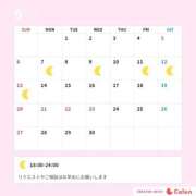 ヒメ日記 2026/09/06 15:38 投稿 かえで 東京アロマスタイル