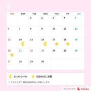 ヒメ日記 2026/09/11 15:58 投稿 かえで 東京アロマスタイル