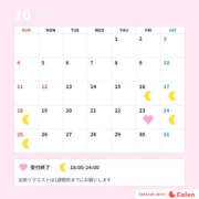 ヒメ日記 2026/10/15 13:38 投稿 かえで 東京アロマスタイル