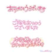 ヒメ日記 2024/07/01 14:27 投稿 あいこ 11チャンネル