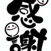 ヒメ日記 2025/08/03 07:31 投稿 体験わか 石巻 奥様食堂