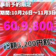 ヒメ日記 2025/10/25 19:41 投稿 体験わか 石巻 奥様食堂