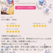 ヒメ日記 2026/03/27 22:01 投稿 体験わか 石巻 奥様食堂