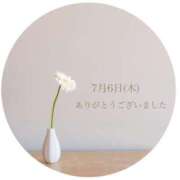 ヒメ日記 2023/07/06 18:27 投稿 桜-Sakura- Aroma Bloom（アロマブルーム）