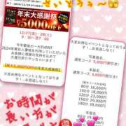 ヒメ日記 2024/12/27 12:03 投稿 斉藤 鶯谷人妻城