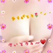 ヒメ日記 2025/01/08 10:22 投稿 斉藤 鶯谷人妻城