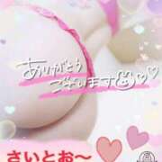 ヒメ日記 2025/01/23 02:24 投稿 斉藤 鶯谷人妻城