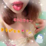 ヒメ日記 2025/01/28 03:03 投稿 斉藤 鶯谷人妻城