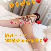 ヒメ日記 2025/04/23 00:25 投稿 斉藤 鶯谷人妻城