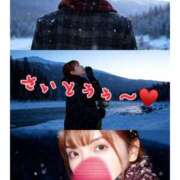 ヒメ日記 2025/11/10 14:55 投稿 斉藤 鶯谷人妻城